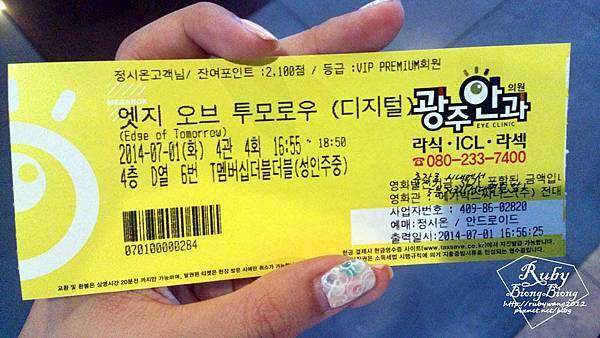 0701_movie ticket.jpg 0701_movie ticket.jpg