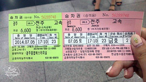 0705_高速巴士票.jpg
