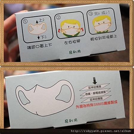 2月。B型流感 2月。B型流感