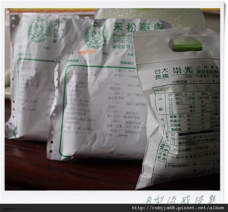 2月。B型流感 2月。B型流感