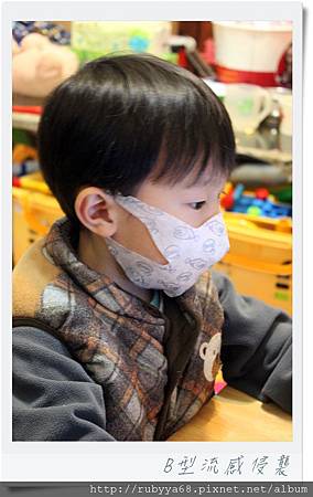 2月。B型流感 2月。B型流感