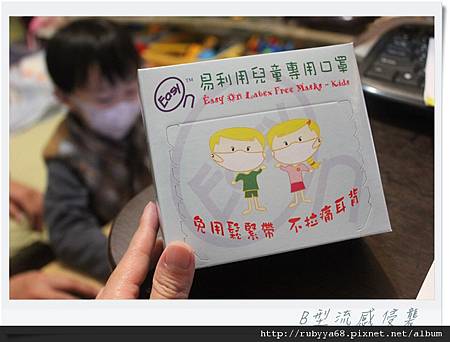 2月。B型流感 2月。B型流感