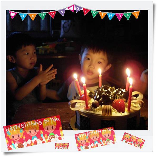 5歲生日快樂 5歲生日快樂