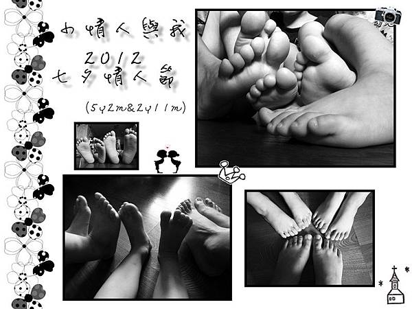 8月。生活 8月。生活