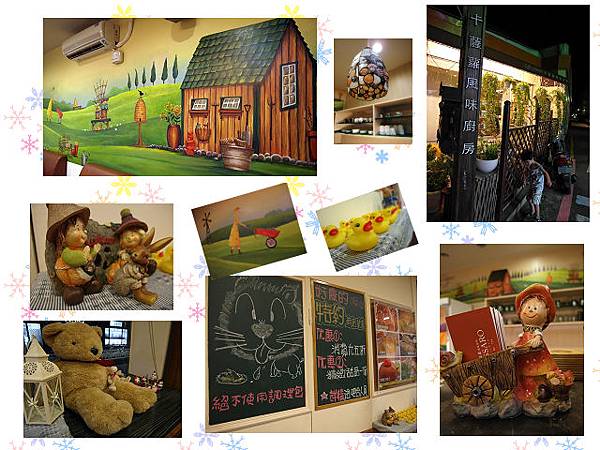 8月。生活 8月。生活