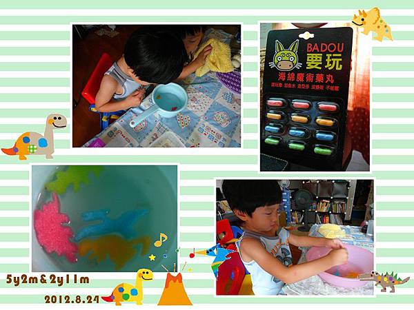 8月。生活 8月。生活