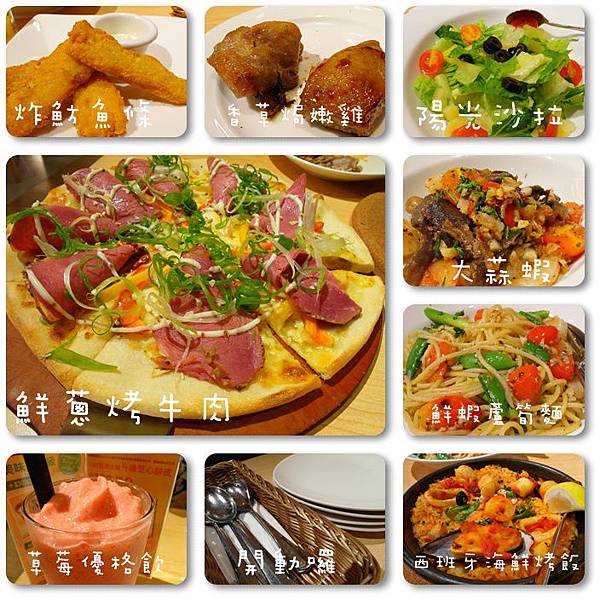 8月。生活 8月。生活