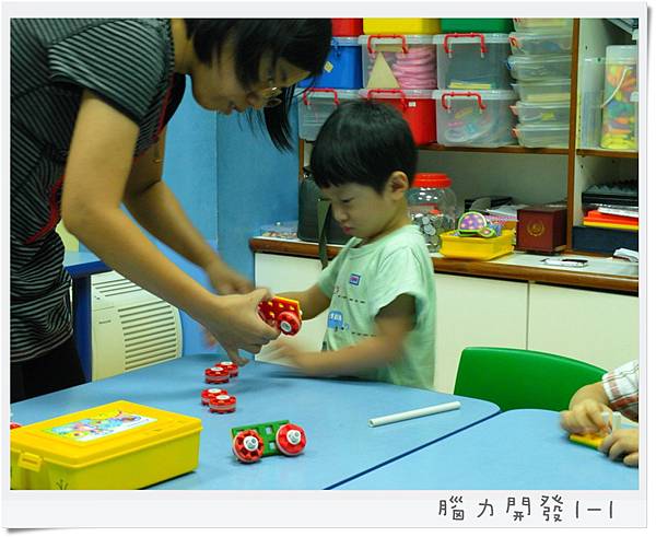 2012/9 數學1-1 2012/9 數學1-1