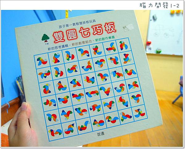 2012/9 數學1-2 2012/9 數學1-2