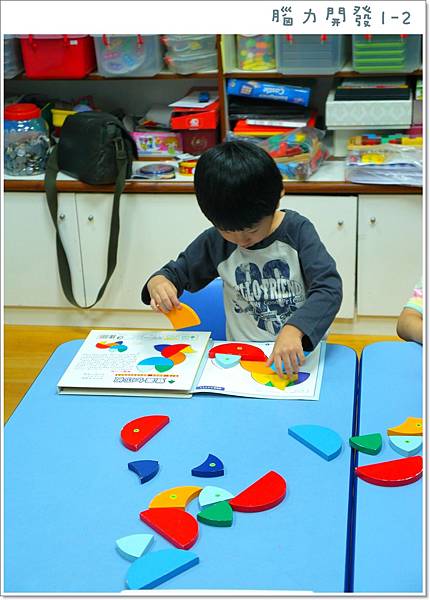 2012/9 數學1-2 2012/9 數學1-2