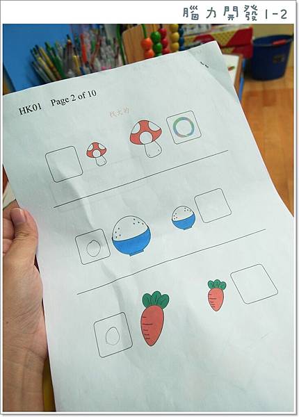 2012/9 數學1-2 2012/9 數學1-2