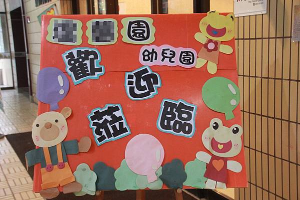 1月奧福音樂 1月奧福音樂