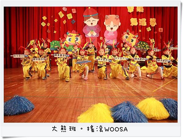 1月奧福音樂 1月奧福音樂