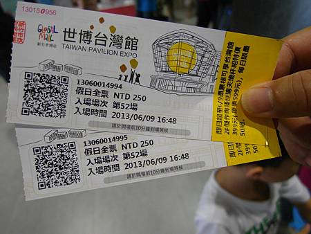 五月。世博館 五月。世博館