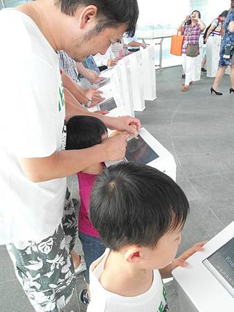 五月。世博館 五月。世博館