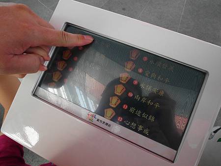 五月。世博館 五月。世博館