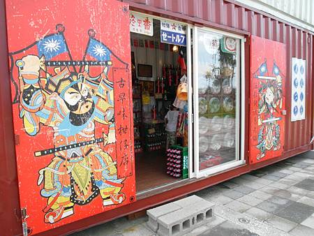 五月。世博館 五月。世博館