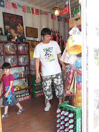 五月。世博館 五月。世博館