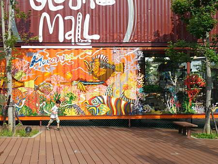 五月。世博館 五月。世博館