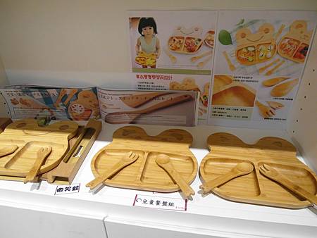 五月。世博館 五月。世博館