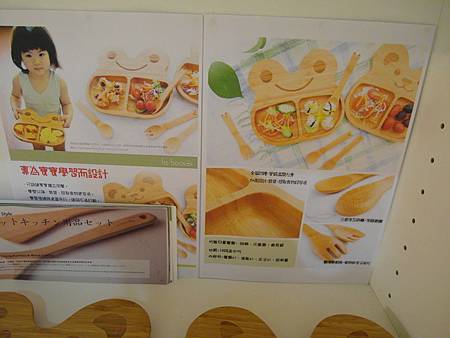 五月。世博館 五月。世博館