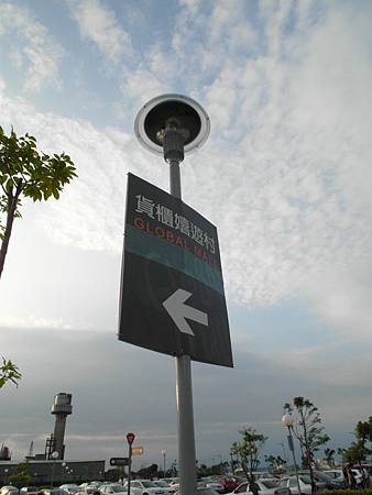 六月。世博館 六月。世博館