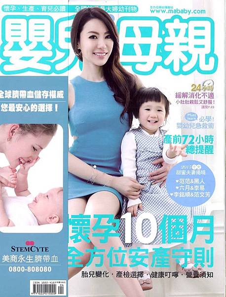 201504嬰兒與母親(1).jpg 201504嬰兒與母親(1).jpg