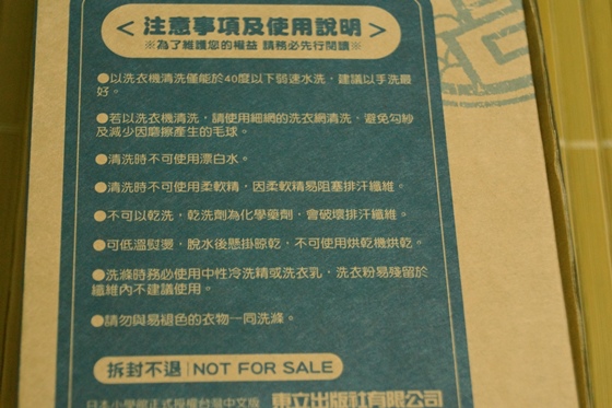 DSC02203 - 複製_副本 DSC02203 - 複製_副本