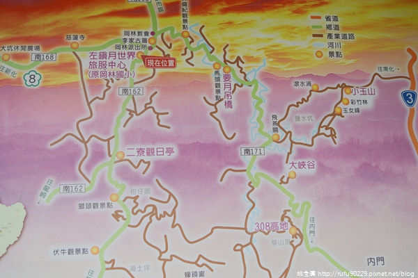 《廣遊記》台南篇：山．左鎮11