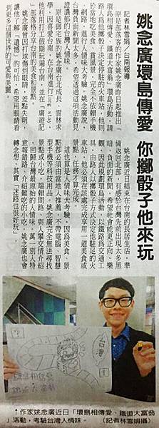 報導 報導