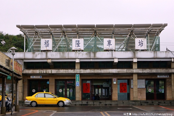 「環島相信愛．鐵道大富翁」DAY4038