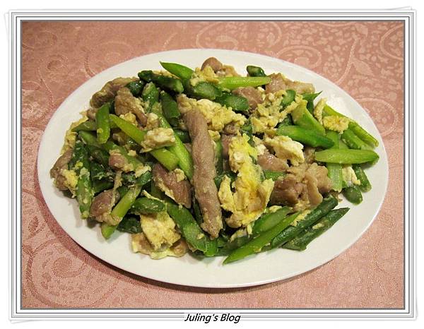 蘆筍炒肉絲蛋1.JPG 蘆筍炒肉絲蛋1.JPG