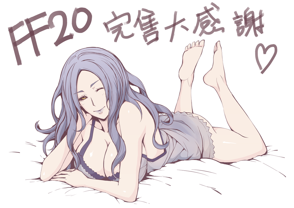 FF20大感謝 貝姊睡衣 