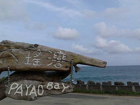 861532_624368437580300_1771285848_n 861532_624368437580300_1771285848_n