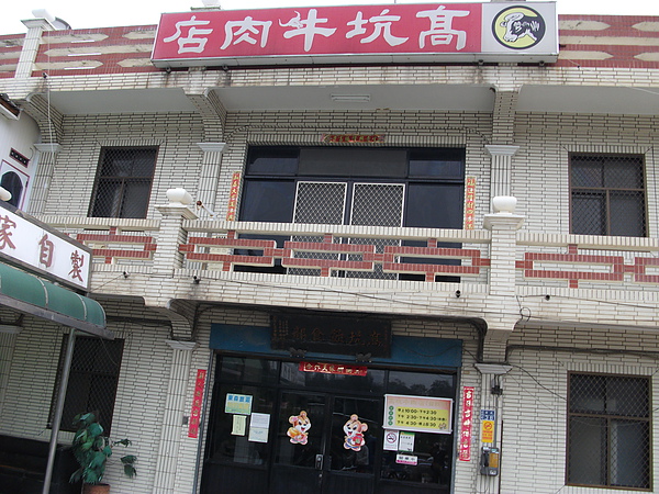 DSCF1012.JPG DSCF1012.JPG