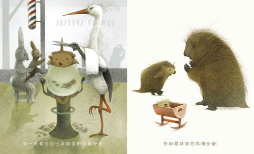 好安靜的書-內頁1