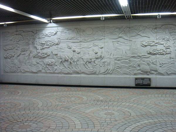 景福宮站出口石雕壁畫