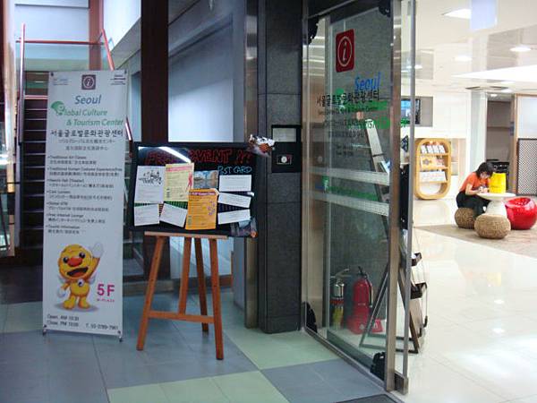 M PLAZA 5樓 旅遊諮詢中心