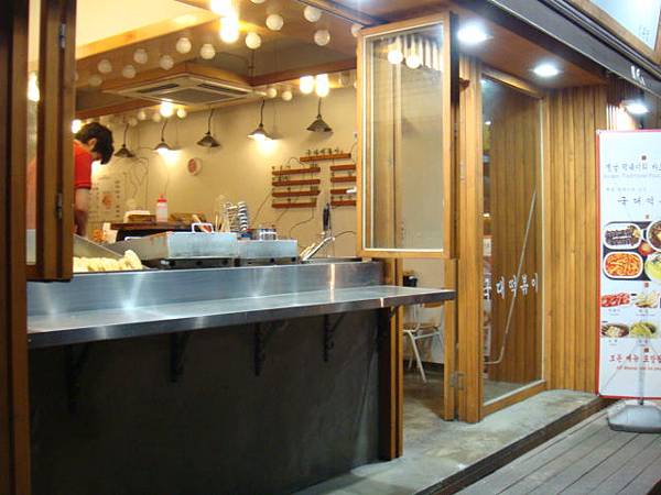 國代辣炒年糕店-新村/梨大之間