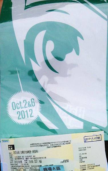 2012年10月06日初音未來in台灣入手01 2012年10月06日初音未來in台灣入手01
