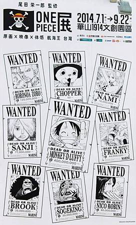 ONE PIECE展-看版03 ONE PIECE展-看版03