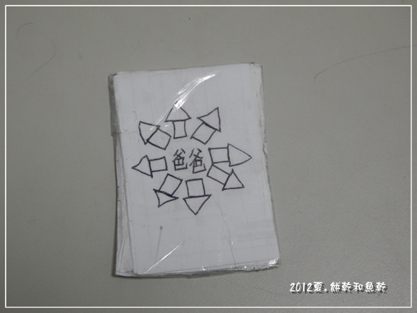 DSCN4322 DSCN4322