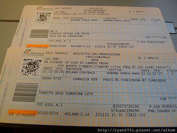 火車票.JPG 火車票.JPG