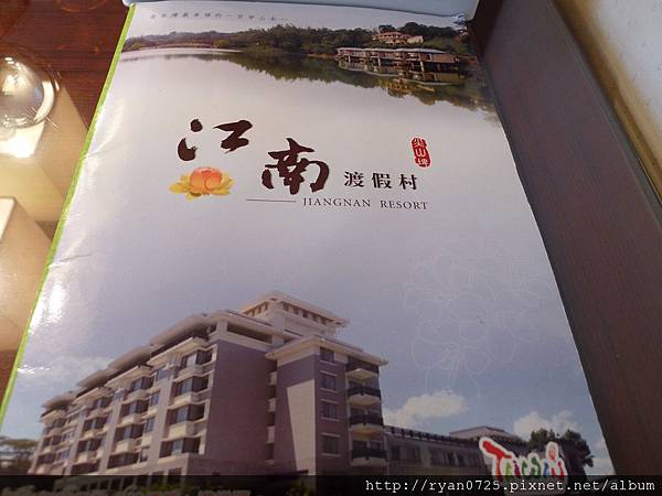 P1140345.JPG P1140345.JPG