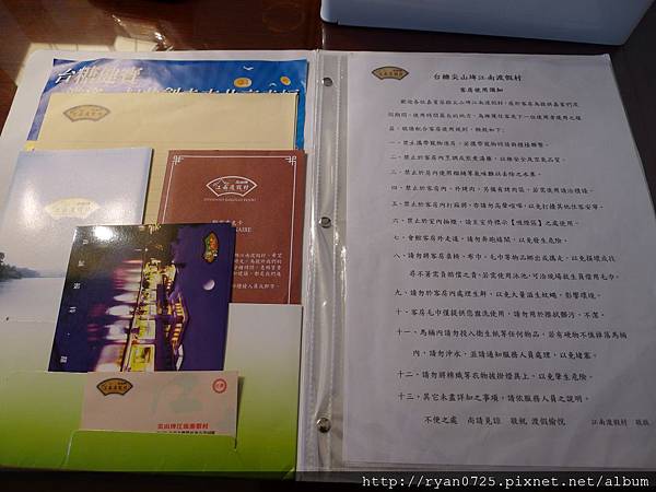 P1140347.JPG P1140347.JPG