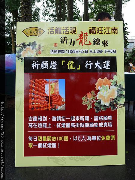 P1140683.JPG P1140683.JPG