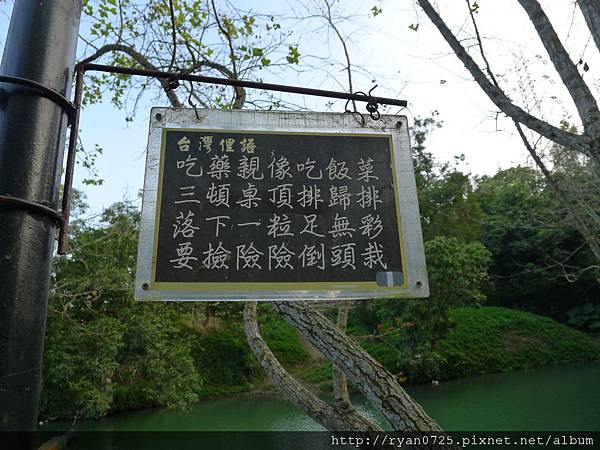 P1140497.JPG P1140497.JPG