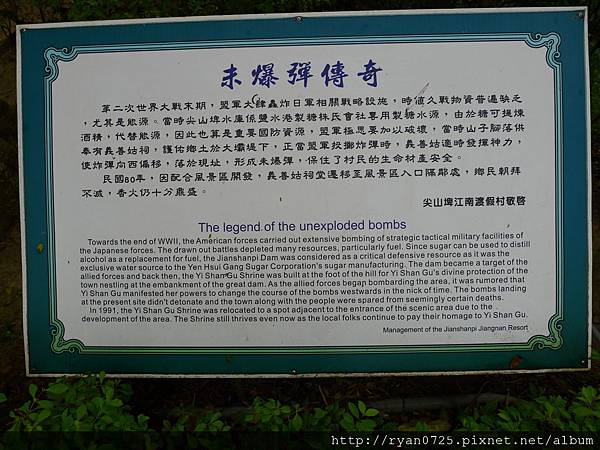 P1140650.JPG P1140650.JPG