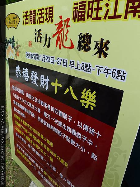 P1140718.JPG P1140718.JPG