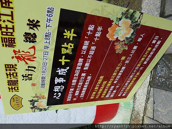 P1140714.JPG P1140714.JPG